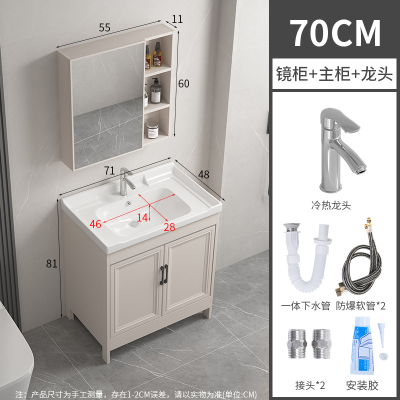 71CM cuenca + gabinete + grifo + agua + gabinete de espejo