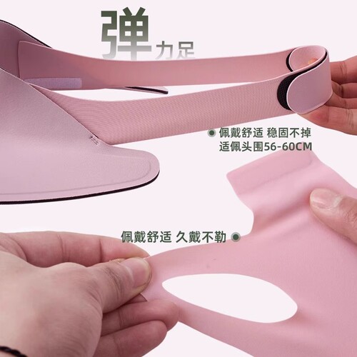 Full-face Sun Protection Mask with UV Shielding for Women - Ice Silk Black Rubber Hat and Neck Gaiter Combo Cycling Mask