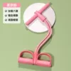 Pink six-pin pedal tensioner
