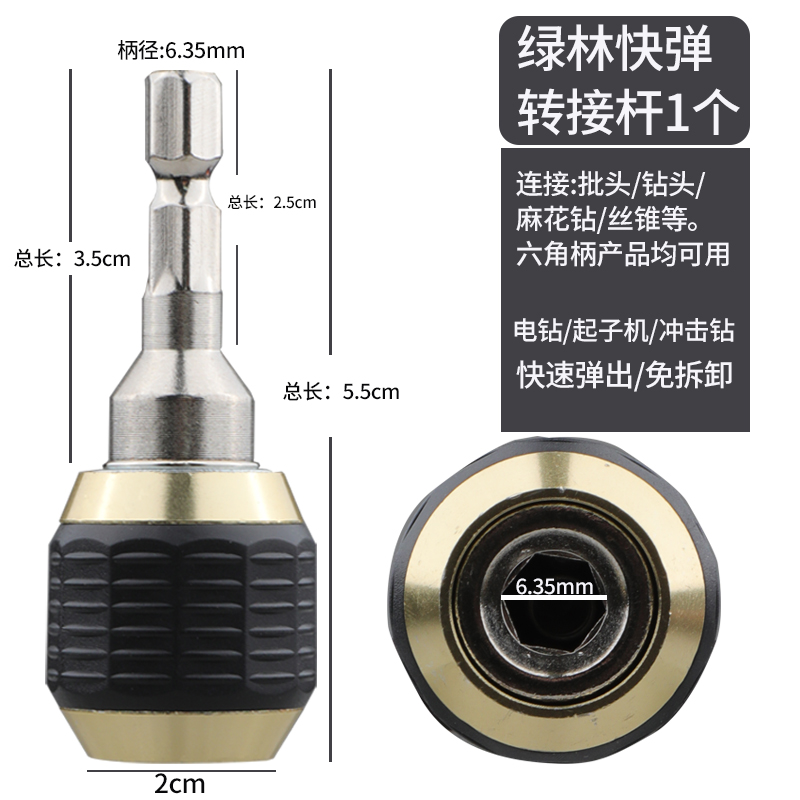 Adaptador de esquina de dirección de perforación eléctrica de mano para varilla de extensión multiángulo de lote verde