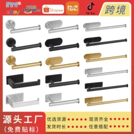 纸巾架;毛巾环/杆/架;衣钩/挂钩