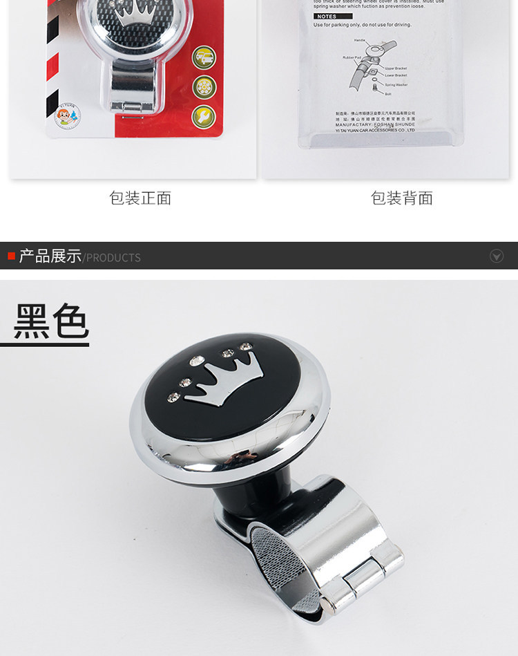Car Steering Wheel Power Ball, Steering Handle with Steel Ball Bearings, Labor-Saving Steering Wheel Assist Device