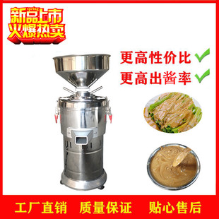 �h��ĥ�{�C����늄ӻ���֥���u�C�����{�๦��ʯ��ĥ�C����110v