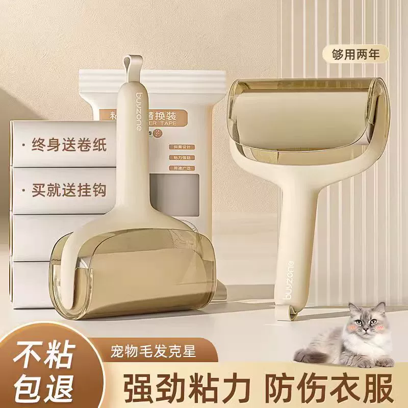 Ролик разрывная замена роликовой щетки для очистки волос