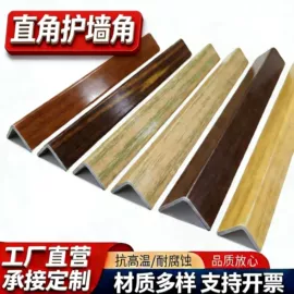 防撞条;工业产品胶带;橡胶密封条