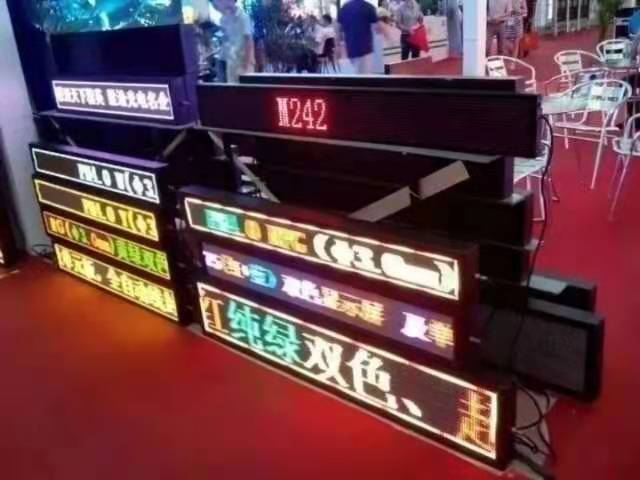 Pantalla LED para Vehículo a Todo Color Colgante para Interior image 9