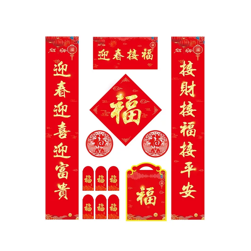 Set, wholesale, 11 pieces