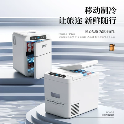 Soyuducular | refrigerator compressor refrigeration truck