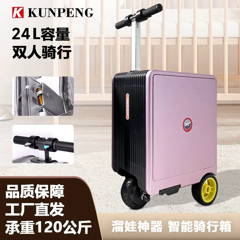 可上飞机多功能智能可骑行电动行李箱可坐人静音可登机行李箱20寸