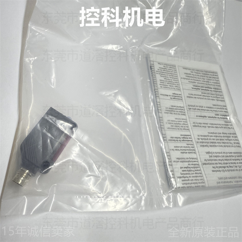 E3Z-R81 有现货欧姆龙OMRON光电传感器PNP输出对射型