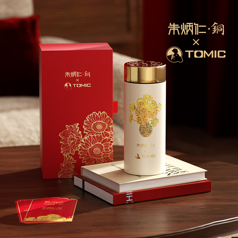 朱炳仁正版联名保温杯特美刻纯钛保温杯送礼套装便携随行直身杯