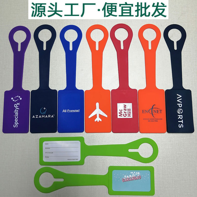 Pvc長条荷物札シリコン搭乗託送旅行札ソフト搭乗券航空機荷物札|undefined