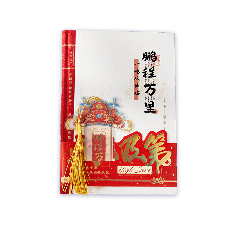 Temporada de examen de recolección A5 tapa dura Título de la lista de oro Estudiante Examen de ingreso a la escuela secundaria Temporada de graduación Libro de bendición Cuaderno de escritura