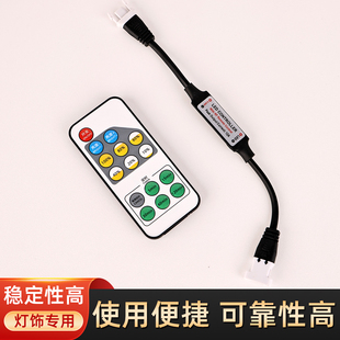 RF15�I��ɫ��������ɫ���l����5V-24V���l�b����LED�b��{����