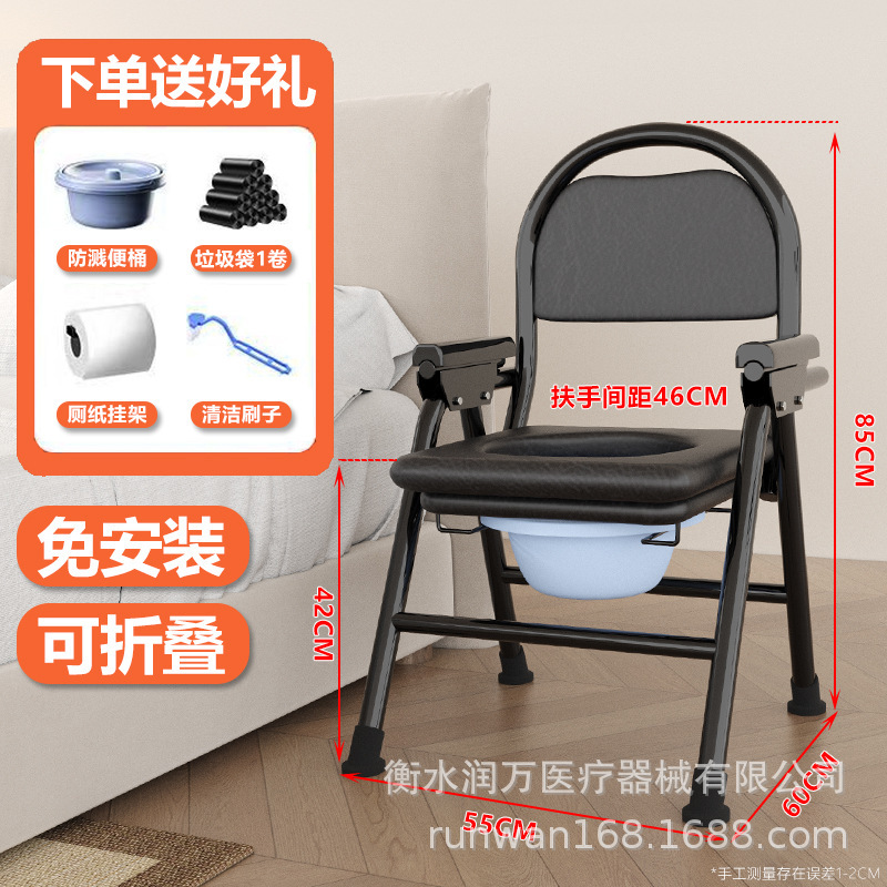 老人便器移動便器腰掛け妊婦家庭用丈夫折りたたみトイレ神器携帯高齢者腰掛け椅子|undefined