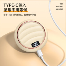 新款轻奢羽绒暖手宝 迷你便携女生暖宝宝usb可充电数显暖手宝礼品