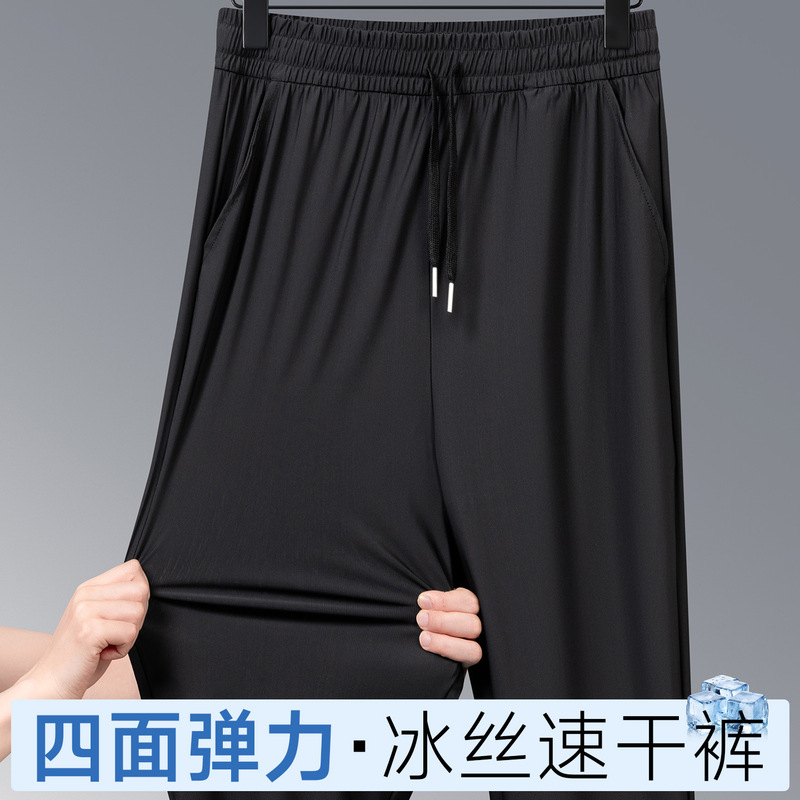 Summer Ice Silk Long Pants, Cool and Quick-Dry Pants for Men, Lightweight and Breathable Business Casual Pants, Wrinkle-Resistant and No-Iron Straight-Leg Long Pants