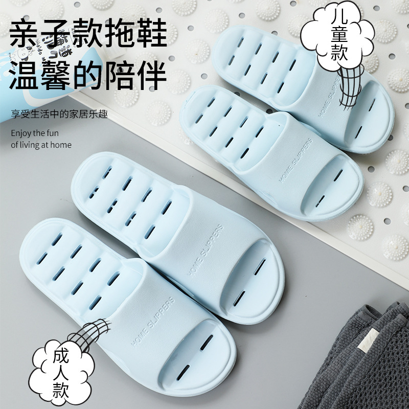 Bathroom Shower Leak-Proof Quick-Dry Non-Slip Slippers for Women, Summer Children's Sandals, Men's Large Size 46-47, Comfortable