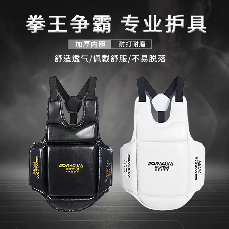 Factory Direct Sales Pu Thickeneded Chest Protector Sanda Fighting Boxing Vest Sling Taekwondo Armor Training Competition Protective Gear