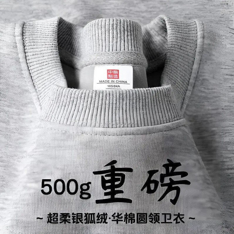 Charcoal gray 500g heavyweight fleece-lined sweatshirt for men, silver fox fleece, warm, round neck, loose fit, solid color, long sleeve, autumn and winter base shirt Charcoal gray 500g heavyweight fleece-lined sweatshirt for men, silver fox fleece, warm, round neck, loose fit, solid color, long sleeve, autumn and winter base shirt