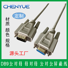 DB9ͨӍ��D-SUB9P DB9���ھ�����ĸ�B�Ӿ� POS�C����x�B�Ӿ�