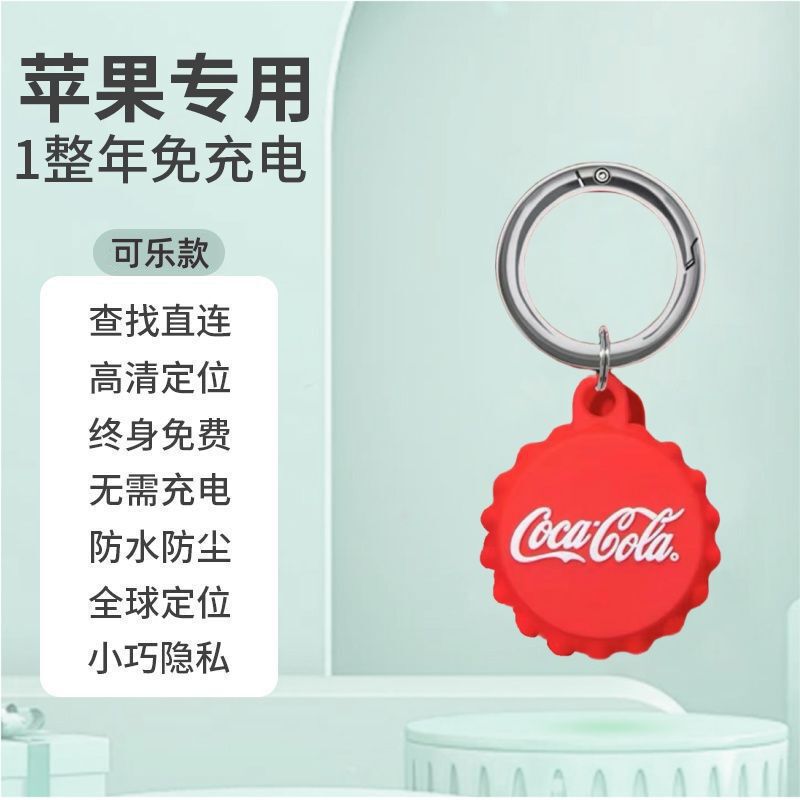 儿童GPS定位器防走丢跟踪小孩防丢老人订位器手机追踪钥匙扣j|undefined