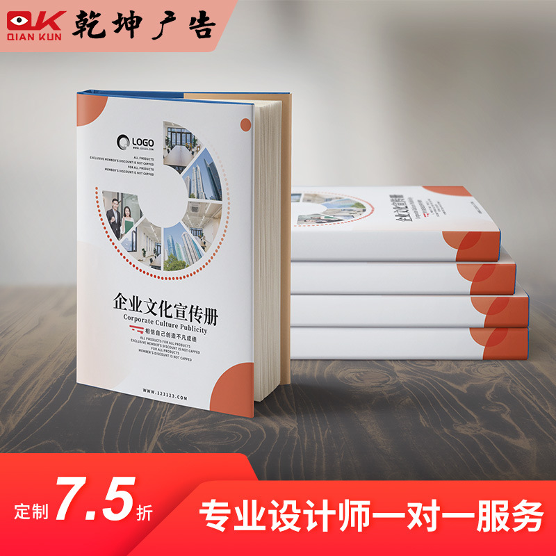 画册印刷厂家pb明星海报说明书籍教材儿童书本杂志设计 宣传画册