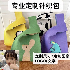 卡通新款针织包伴手礼品企业产品包装袋韩版休闲包百搭儿童手提包