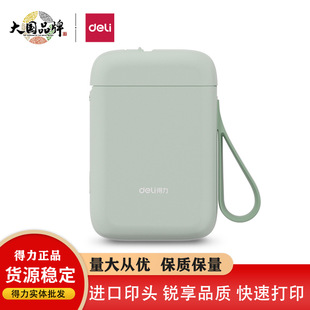 Deli Q1A Portable Label Printer Fan Home Portable Bluetooth Mini Thermal Thermal Transfer Label Machine