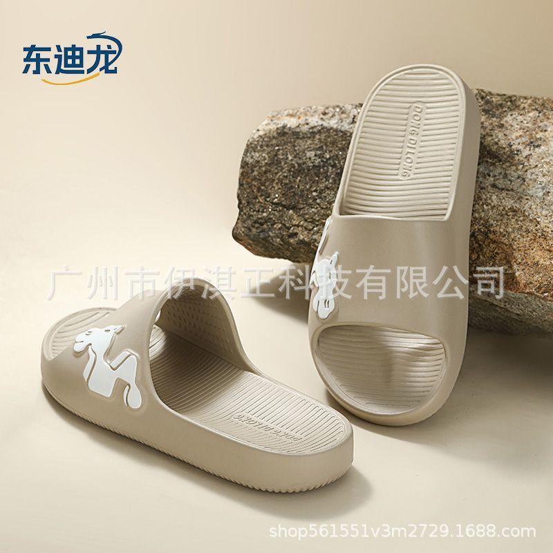 东迪龙EVA拖鞋女夏外出防滑不臭脚软弹户外两穿ins厚底足弓支撑女|undefined