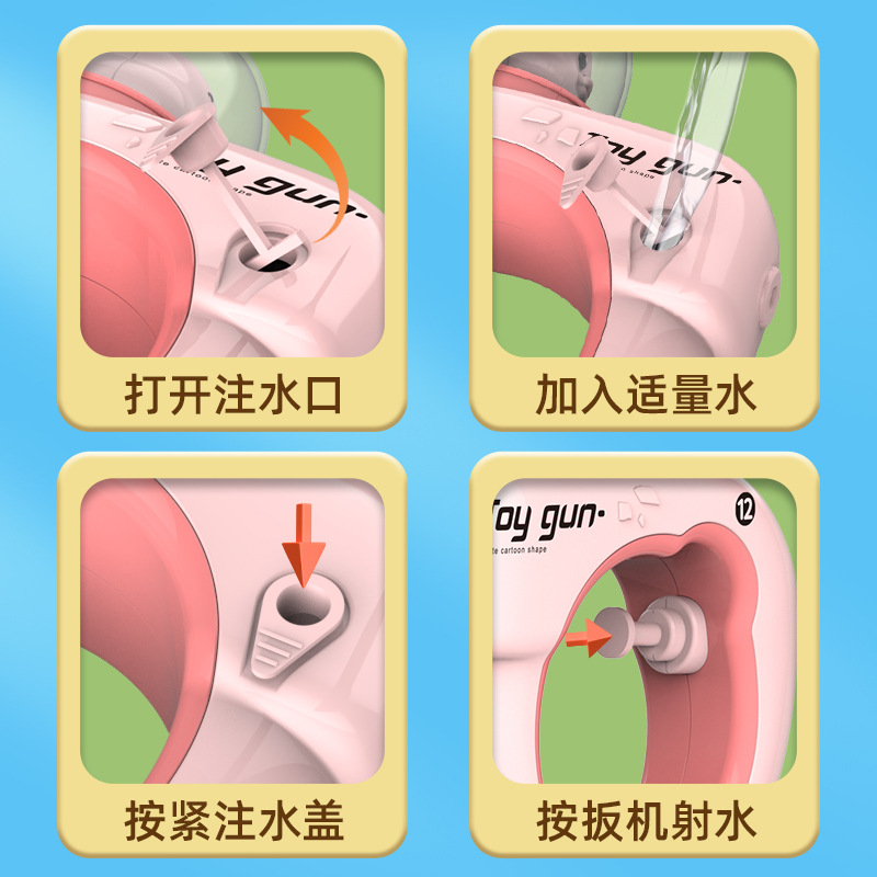 Mini juguetes infantiles transfronterizos de dibujos animados Tipo de empuje Linda pistola de agua pequeña pistola de agua al aire libre juguete de agua al por mayor