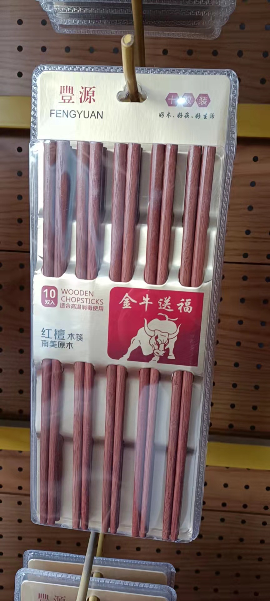 微信图片_20211130141448