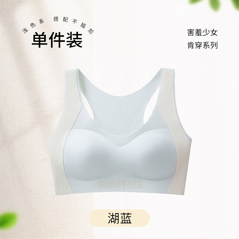 10A Sujetador antibacteriano para niñas Ou Ruofeng Ropa interior para niñas durante el desarrollo deportivo 12-16 años Ropa interior para niñas de secundaria