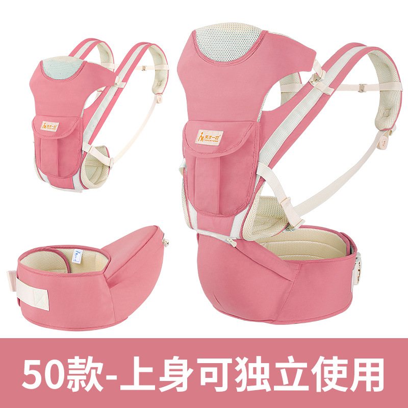SKU_23_#1050--粉红色.jpg