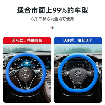 Steering wheel cover — and Women