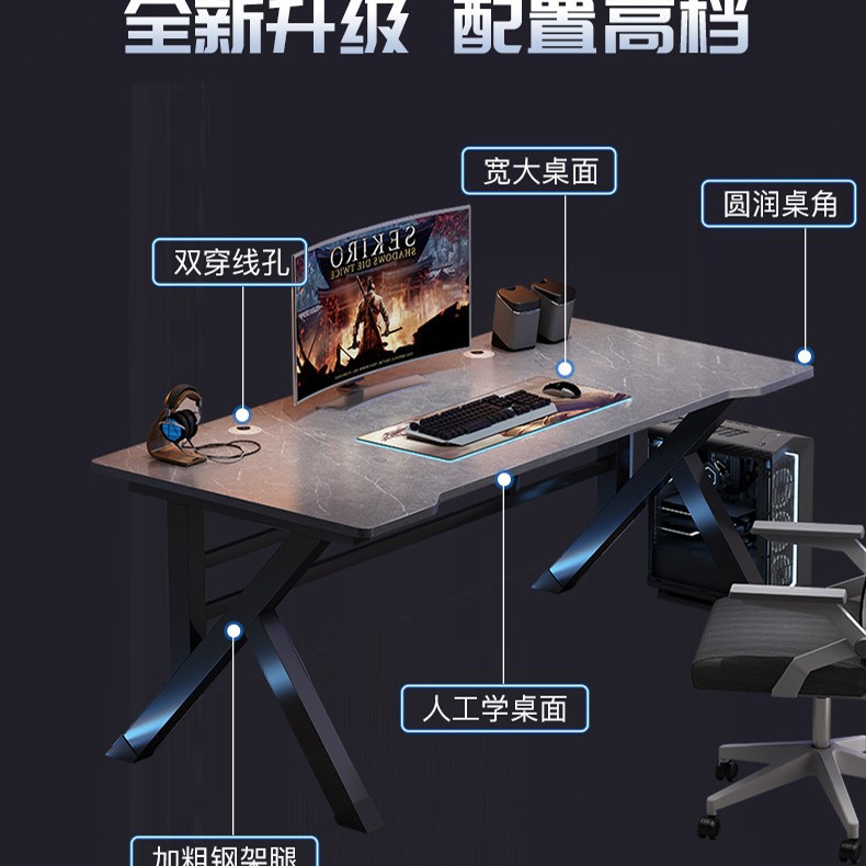 Mesa de computadora personalizada de comercio exterior escritorio hogar moderno simple mesa de deportes electrónicos dormitorio simple mesa de escritorio mesa de trabajo
