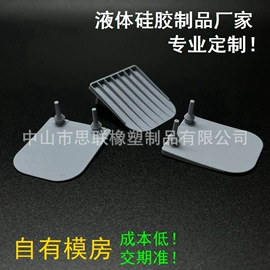 工业橡胶;橡胶模;硅橡胶