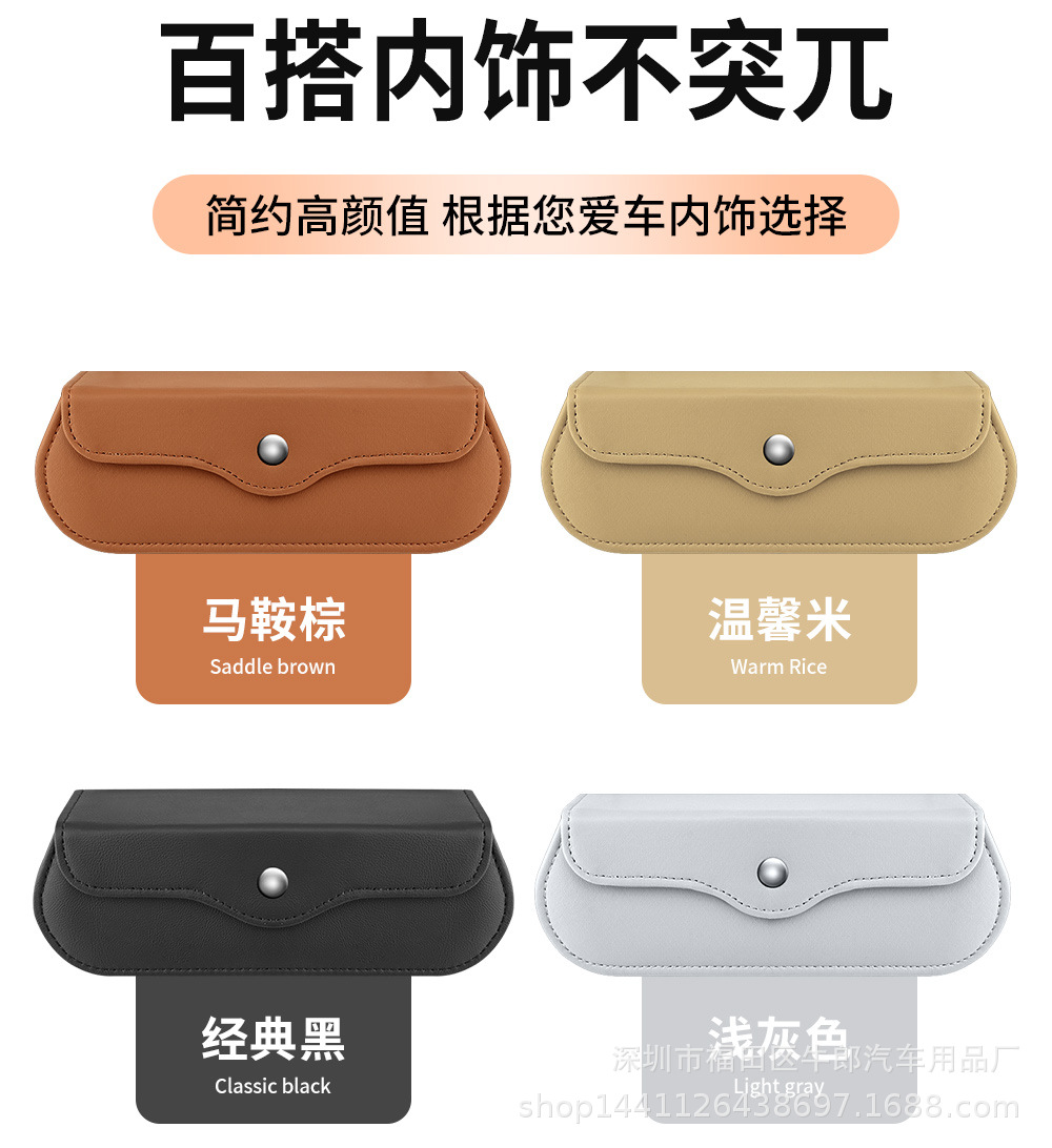 Car-Mounted Glasses Case for Sun Visor, Driver's Glasses Clip, Sunglasses Storage Box for Car, Cartoon Design