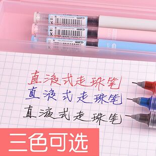 ��ѩֱҺʽ����P�n��С����0.38��ɫ���ԹP0.5���ֹP�W����