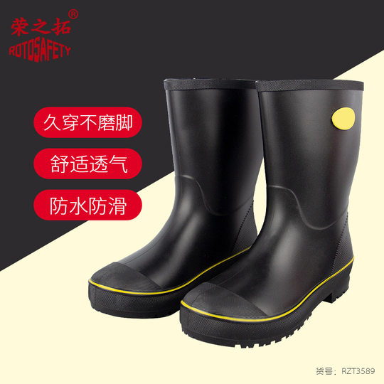 Construction Site Protective Rain Boots, Waterproof, Non-Slip Tendon Shoes, Wear-Resistant, Comfortable, Oil-Resistant, Mid-Tube and High-Tube Outdoor Thickened Rain Boots