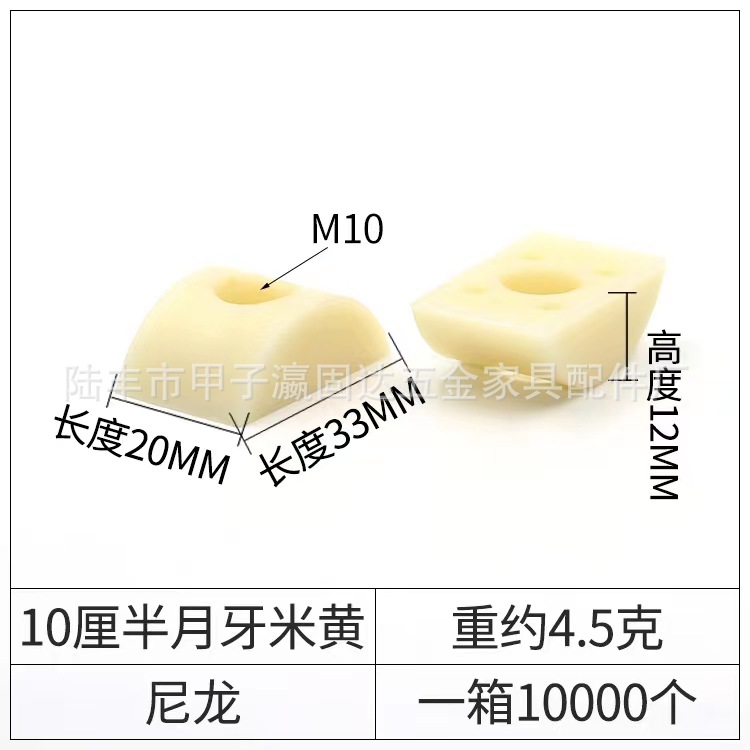 플라스틱 베이지 M10 구멍