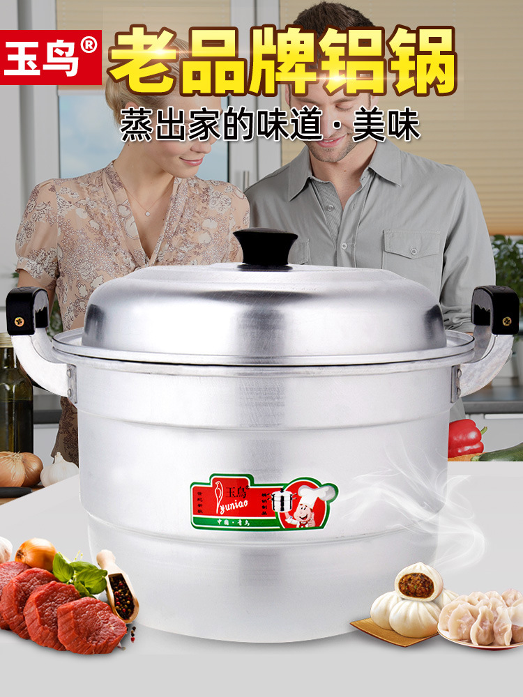 Double -layer aluminum steamer household old -fashioned aluminum pot…