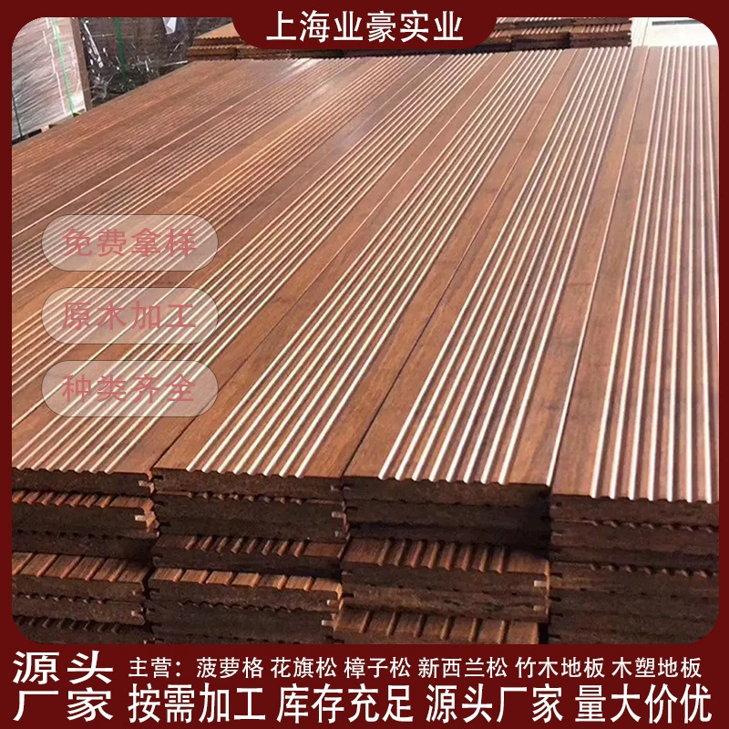 Бамбуковое напольное покрытие для улицы, карбонизированное, антикоррозийное, высокопрочное, садовое напольное покрытие из бамбука, террасные стеновые панели