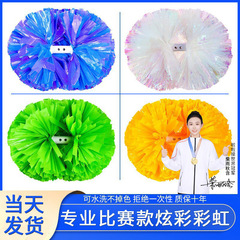 プロの花球応援団花球応援団手花応援団手花学校試合専用花球