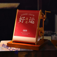 2025年新款手摇按压机械创意台历办公室桌面摆件世界名画日历