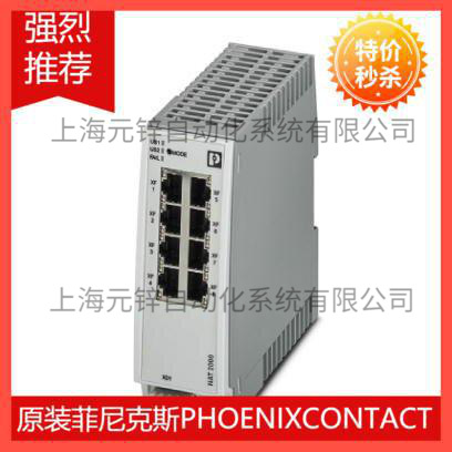供应现货菲尼克斯工业以太网交换机-FL SWITCH 2008 - 2702324