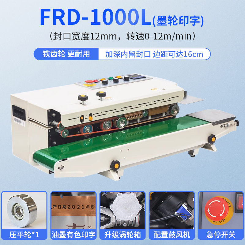 Máquina de sellado Dingye pequeña máquina de sellado continuo de película automática para bolsas de plástico de alimentos máquina de sellado de té
