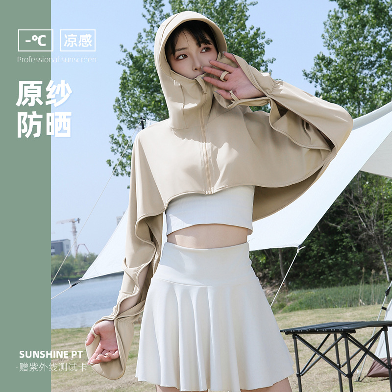 Sun Protection Clothing Shawl for Women Summer 2026 Model Ice Silk Cool Feeling Sun Protection Cape Outdoor Anti-Uv Cycling Sun Protection Clothing
