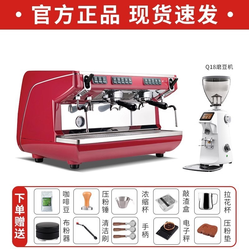 イタリアの諾瓦nuva Appia Lifeコーヒーマシンのダブルヘッド業務用半自動電子制御高カップ版卸売り|undefined