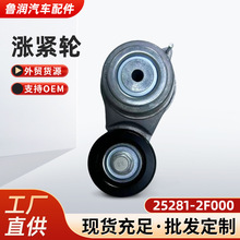 25281-2F000�m�ìF ���� ���l�әC�l늙CƤ���q�o݆�q�o��